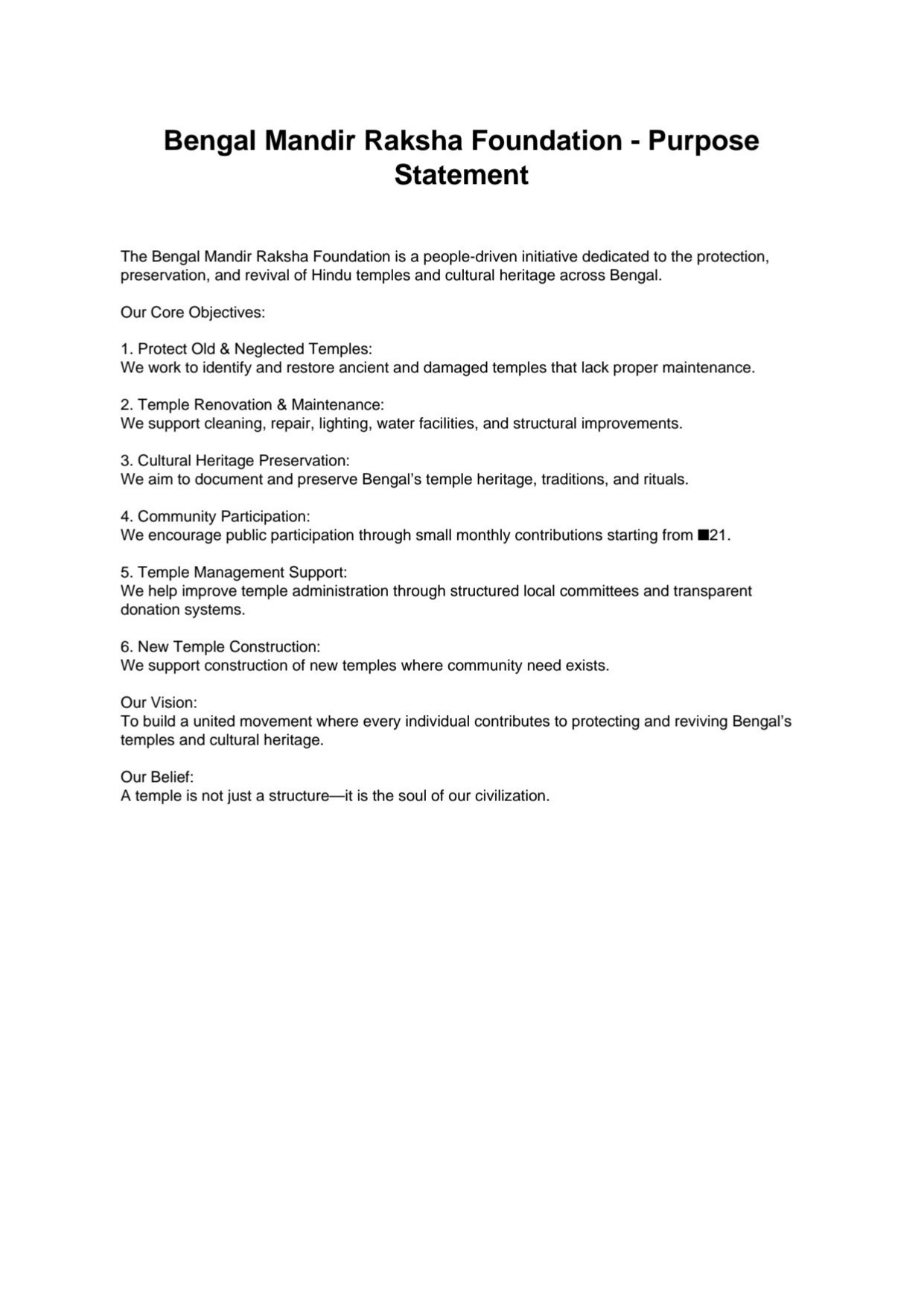 NGO purpose of work scope